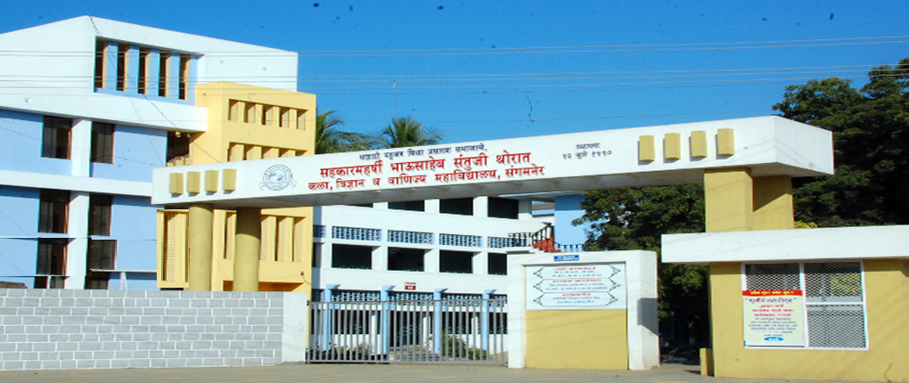 Sahyadri Jr. College